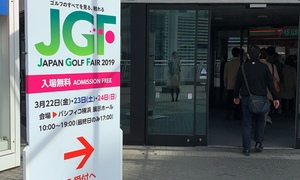 「第53回ジャパンゴルフフェア2019」にゴルフハック編集部で行ってみた